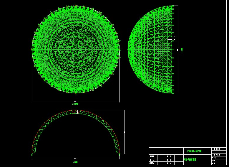 哈密广州奥体中心球壳网架设计