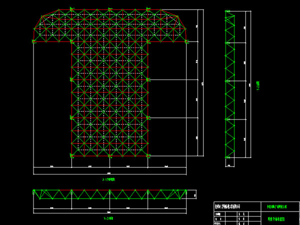 哈密驻马店确山县白云山料场网架